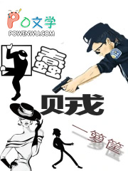 蠢贼一箩筐