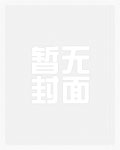 [韩娱] 诱人沉沦