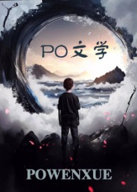 纯情狗A她总在向老婆求爱