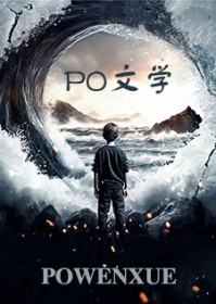 你也不想你男朋友失去工作吧